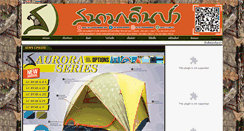 Desktop Screenshot of fieldandcamping.com